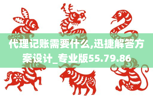 科学 第292页