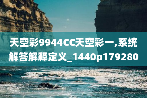 经济 第280页