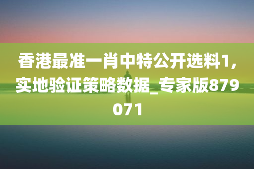 经济 第20页