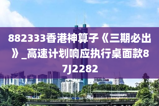 社会 第318页